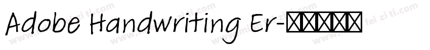 Adobe Handwriting Er字体转换